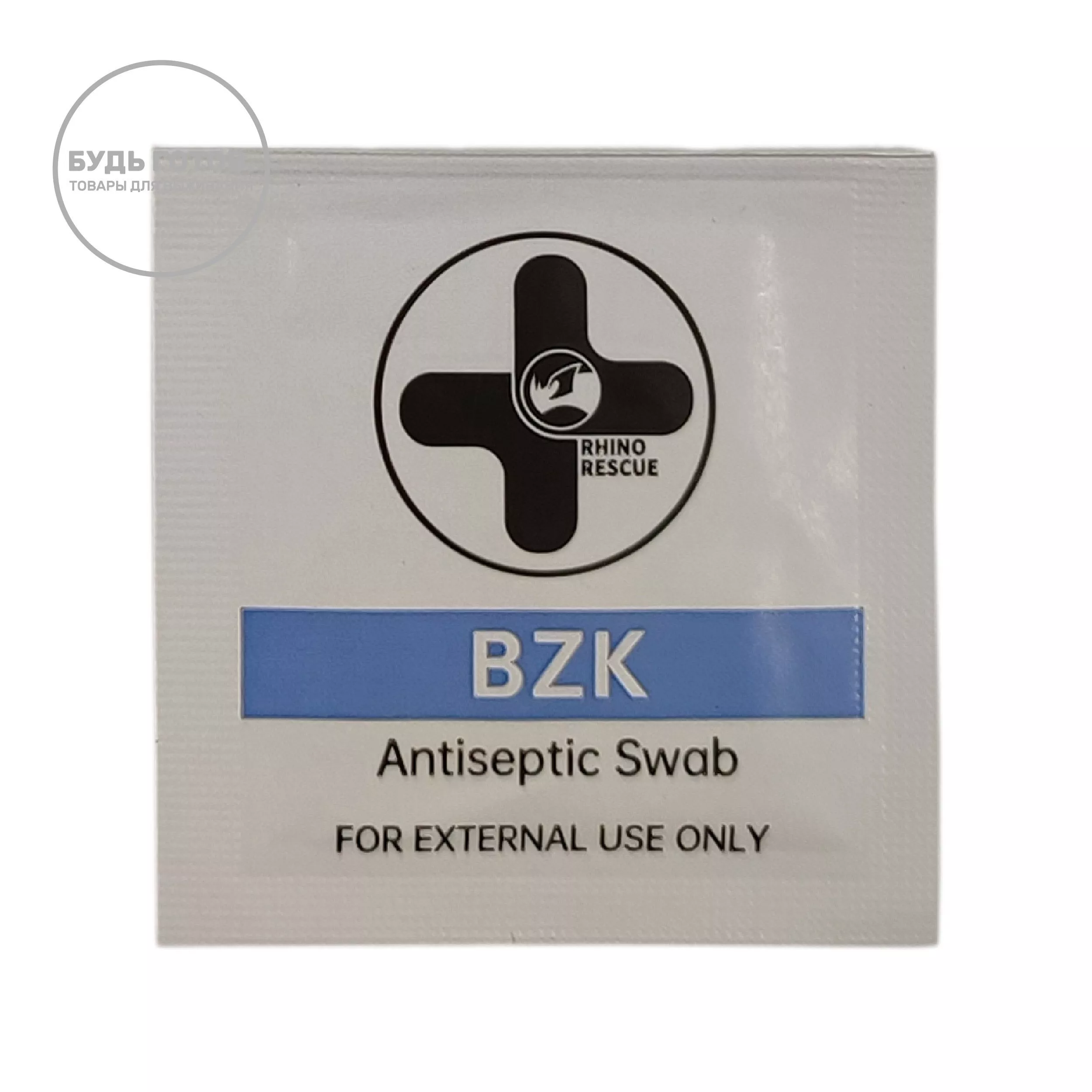 Салфетка антисептическая  RHINO Rescue BZK Antiseptic Swab с доставкой по России и в Казахстан | BreadyФото 0