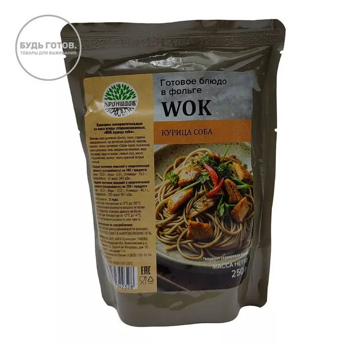 WOK курица соба "Кронидов", 250 г с доставкой по России | BreadyФото 0