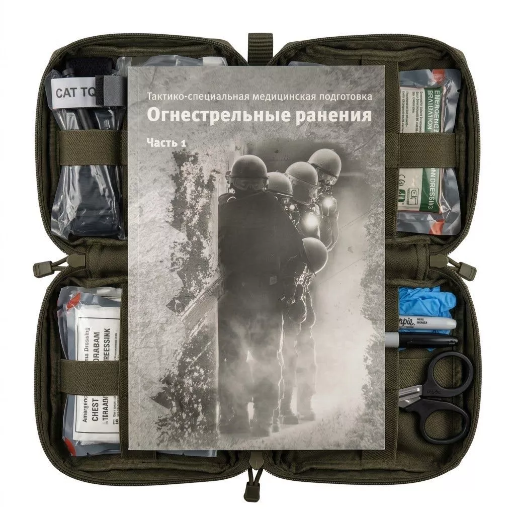 Тактико-специальная медицинская подготовка. Огнестрельные ранения. Часть 1. Скорик Ю.В., Зарипова З.А. с доставкой по России | BreadyФото 1