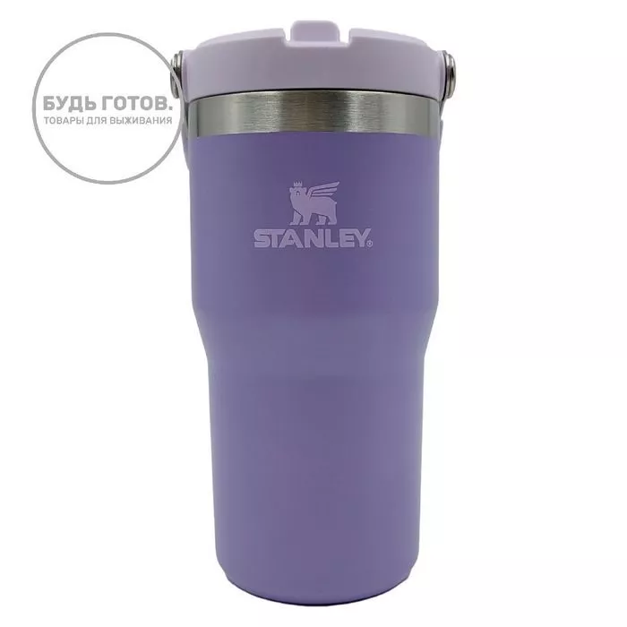 Термокружка Stanley The Iceflow Flip Straw Tumbler (Lavender), 10-09994-210, 591 мл с доставкой по России и в Казахстан | BreadyФото 0