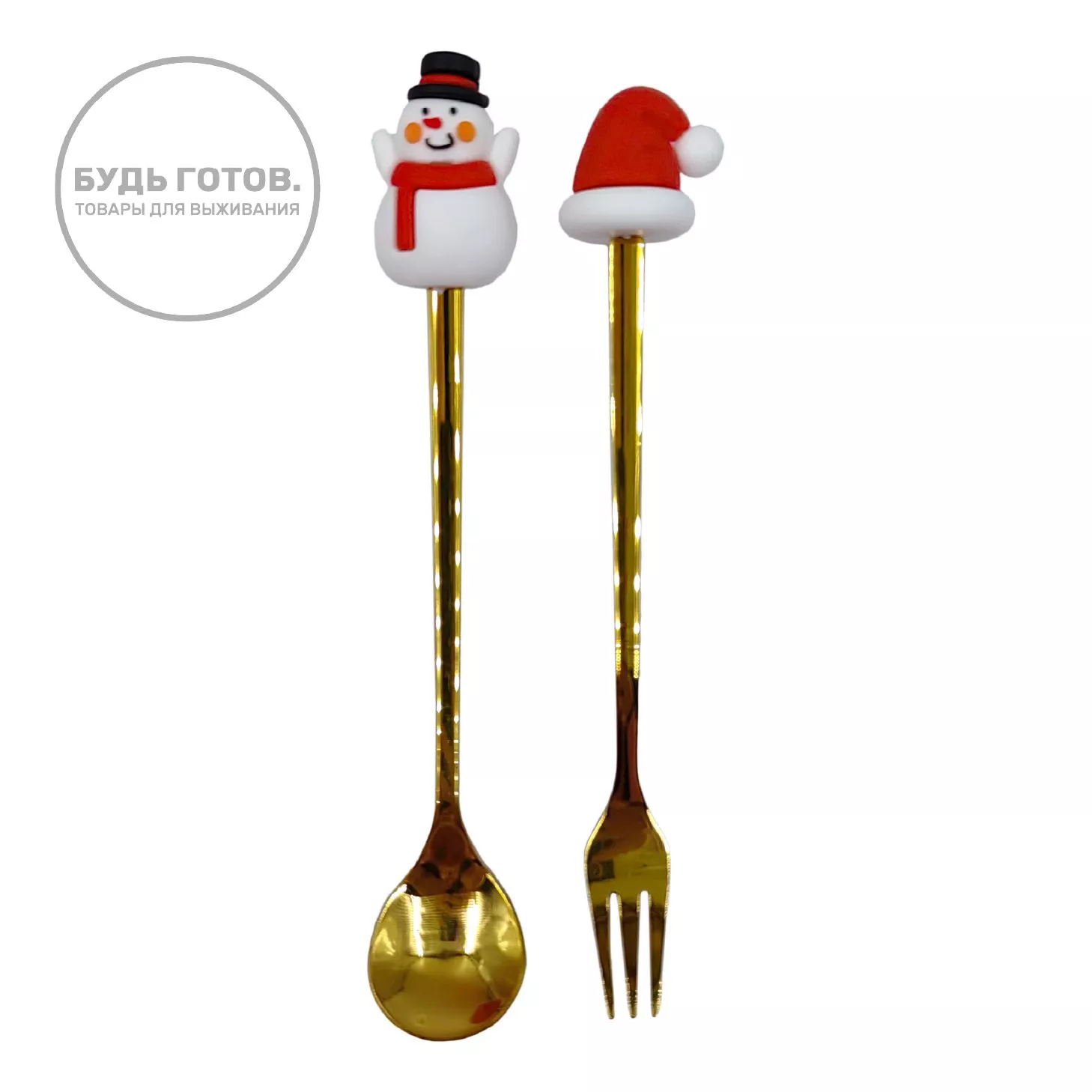 Новогодние столовые приборы (6 шт) с доставкой по России | BreadyФото 2