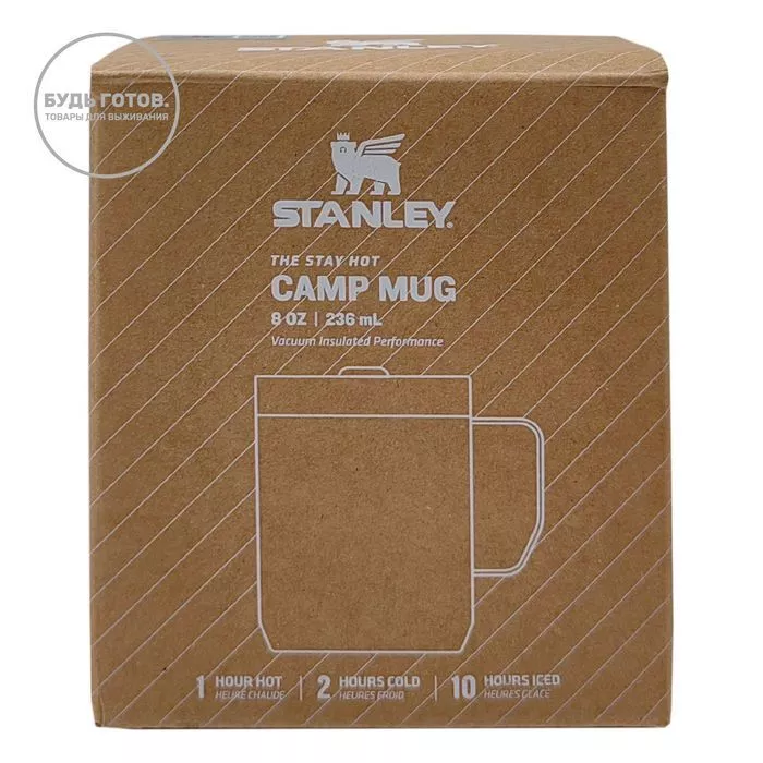 Термокружка Camp MUG 236 мл Stanley 10-11444-049 с доставкой по России | BreadyФото 5