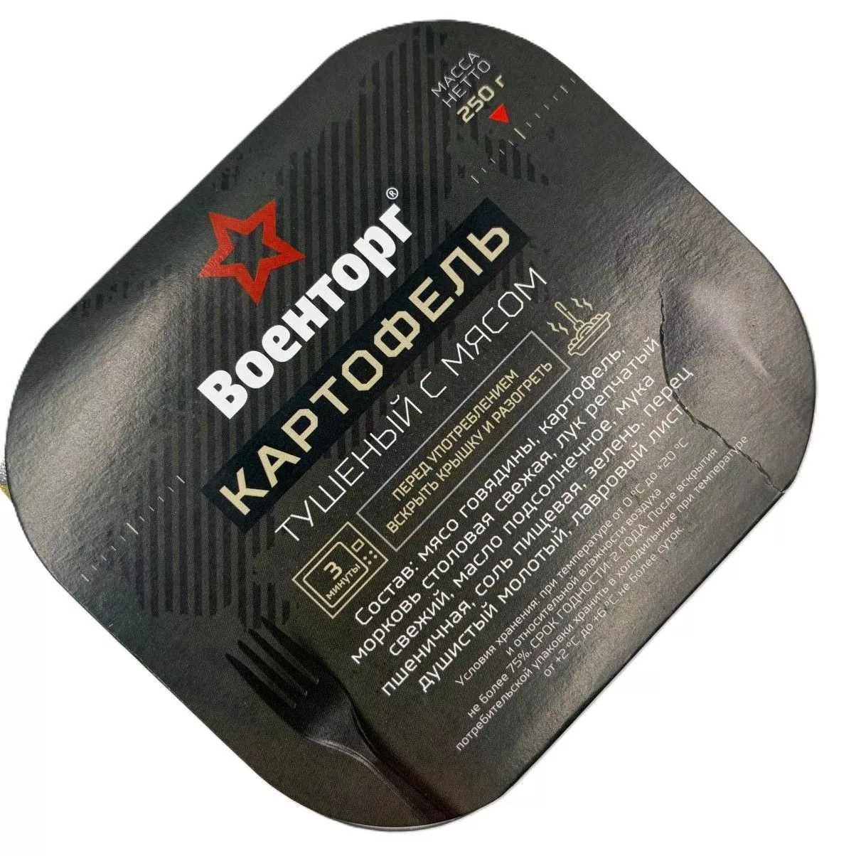 Картофель тушеный с мясом Л4, 250 г (Военторг) с доставкой по России | BreadyФото 3