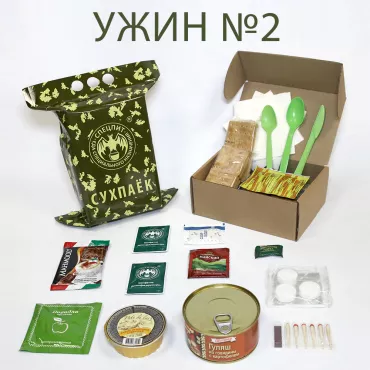 Сухпаек разовый "Ужин 2" Спецпит с доставкой по России и в Казахстан | BreadyФото 1