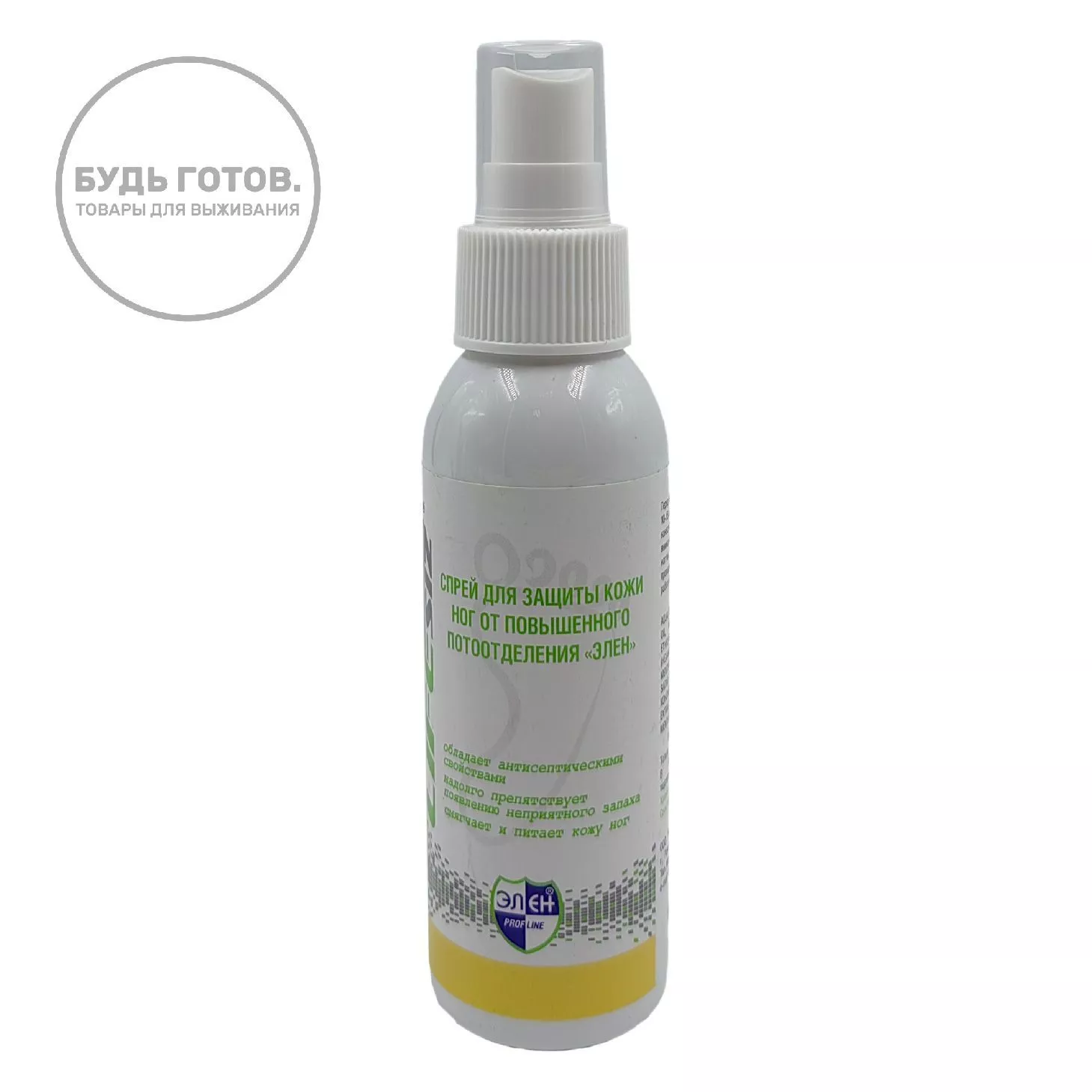 Спрей для защиты кожи ног от повышенного потоотделения Элен 100 мл с доставкой по России и в Казахстан | BreadyФото 0