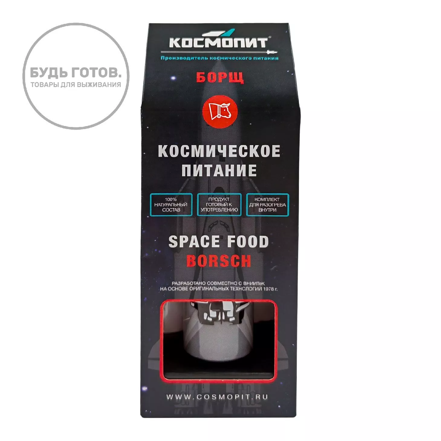 Борщ в тюбике "Космопит" 115 г (с подогревом) с доставкой по России | BreadyФото 0