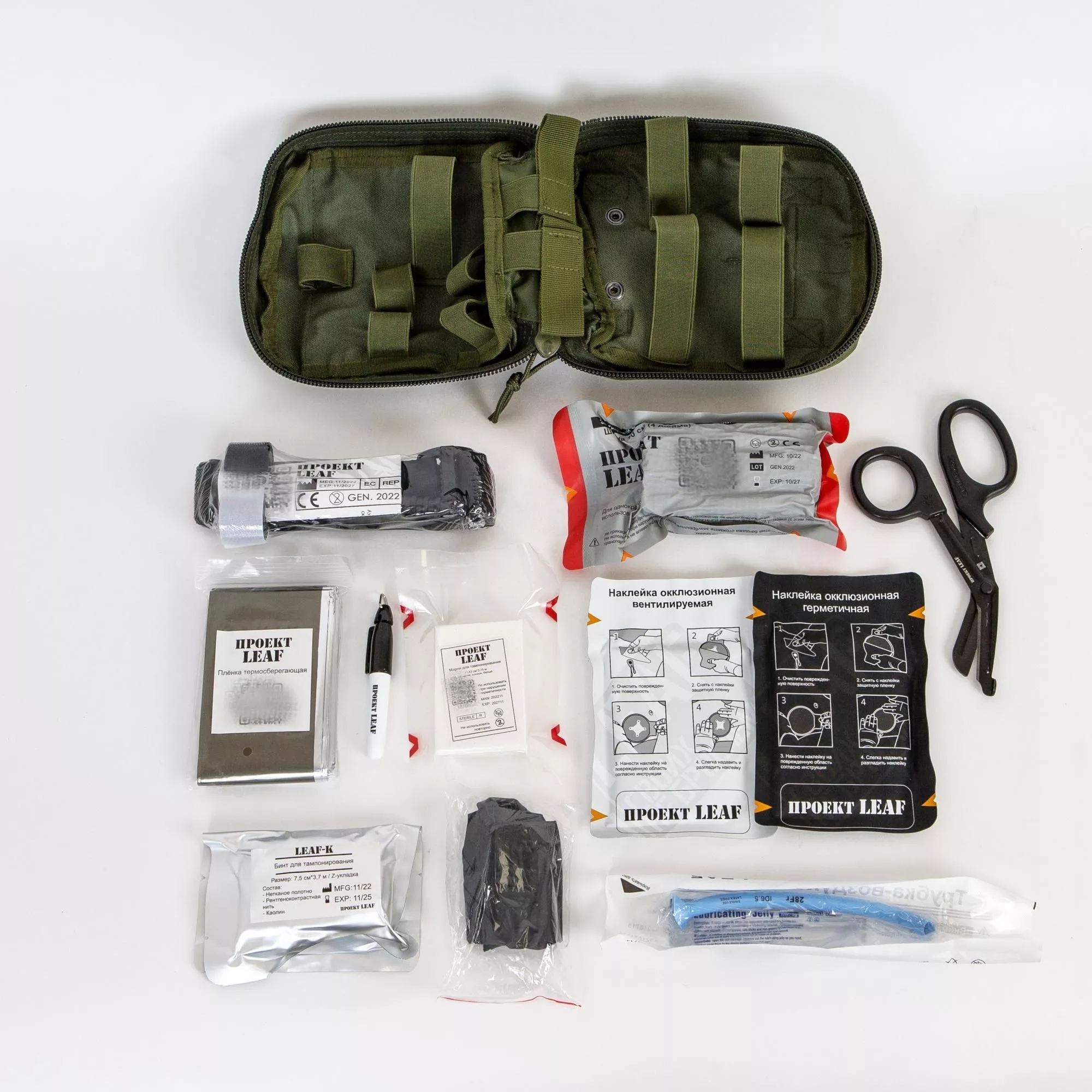 Индивидуальный набор LEAF в подсумке с доставкой по России | BreadyФото 0
