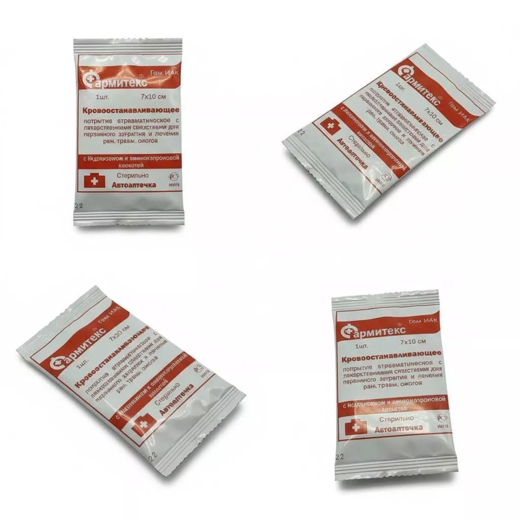 Покрытие "Фармитекс" Гем ИАк 7х10см. (кровоостанавливающее) с доставкой по России | BreadyФото 4