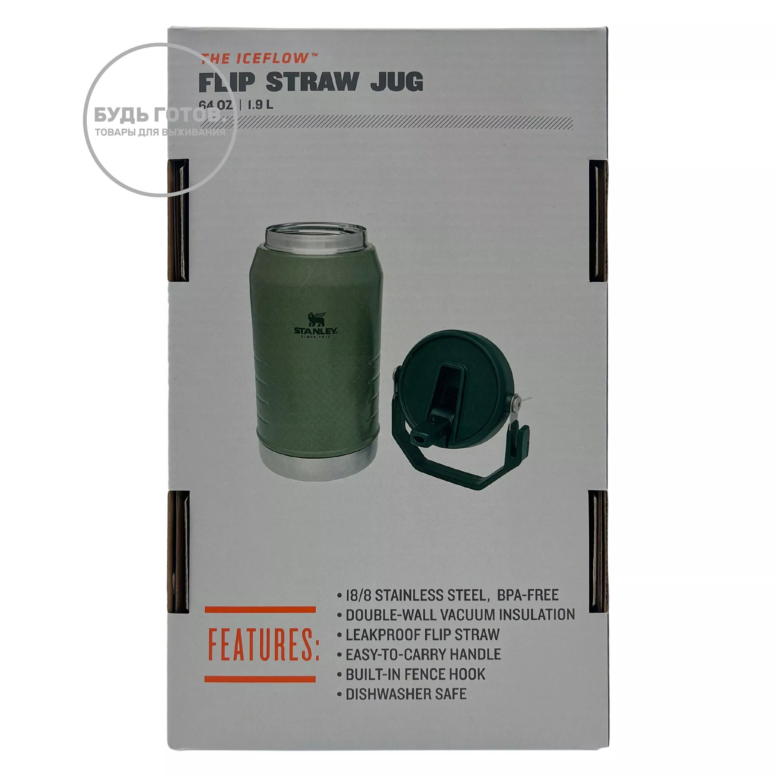 Вакуумный кувшин Stanley IceFlow Flip Straw Jug 1.9L (темно-зеленый), 10-09995-036 с доставкой по России и в Казахстан | BreadyФото 9