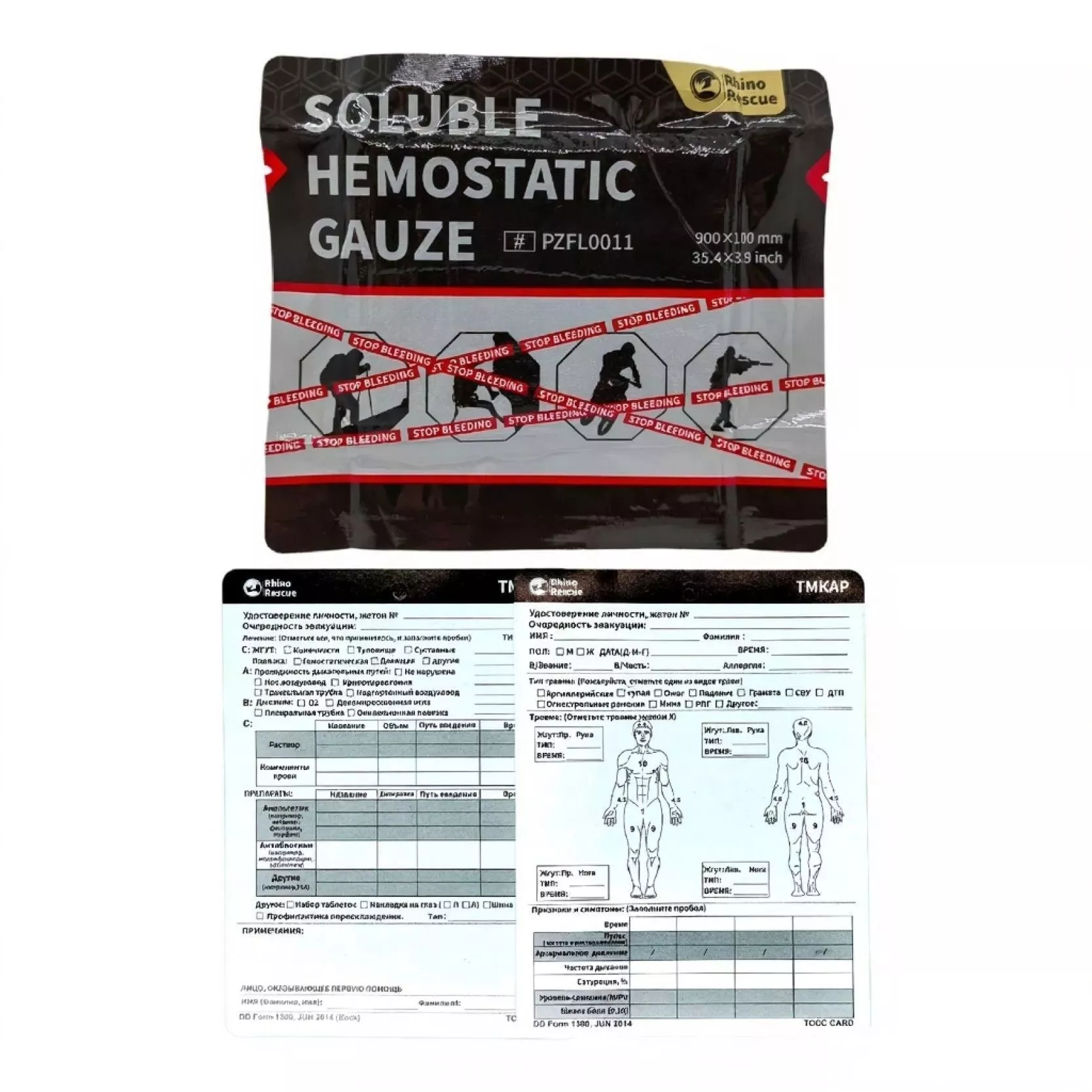 Тактическая аптечка IFAK MINI HWJB0071 RHINO RESCUE с доставкой по России | BreadyФото 2