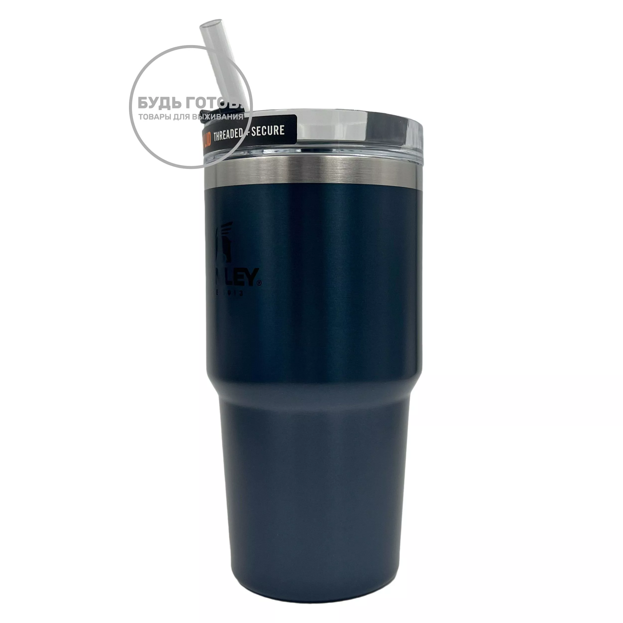 Термокружка STANLEY Adventure Quencher Travel Tumbler 10-08481-012 синий металлик, 680mL с доставкой по России и в Казахстан | BreadyФото 1