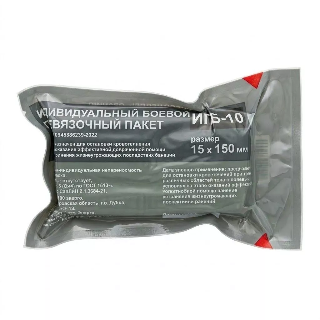 Индивидуальный перевязочный пакет (бандаж) ИПП-10 Эверс 15x150 см с доставкой по России | BreadyФото 0