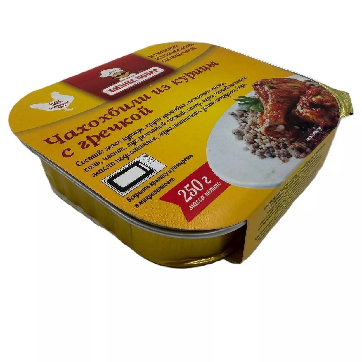 Чахохбили из курицы с гречкой Л4, 250 г (Бизнес Повар) с доставкой по России | BreadyФото 4