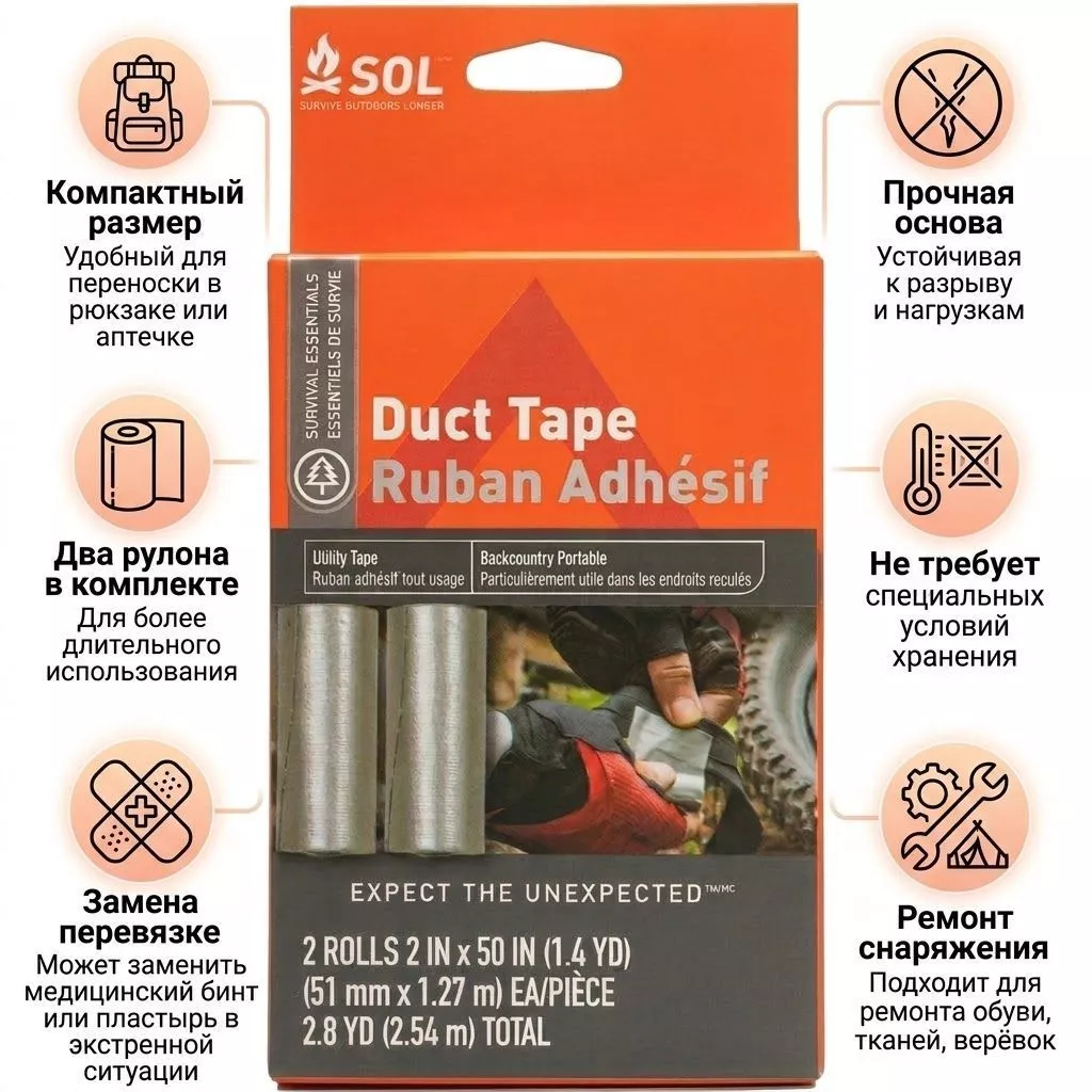 Универсальный скотч SOL Duct Tape 2 шт. с доставкой по России | BreadyФото 1