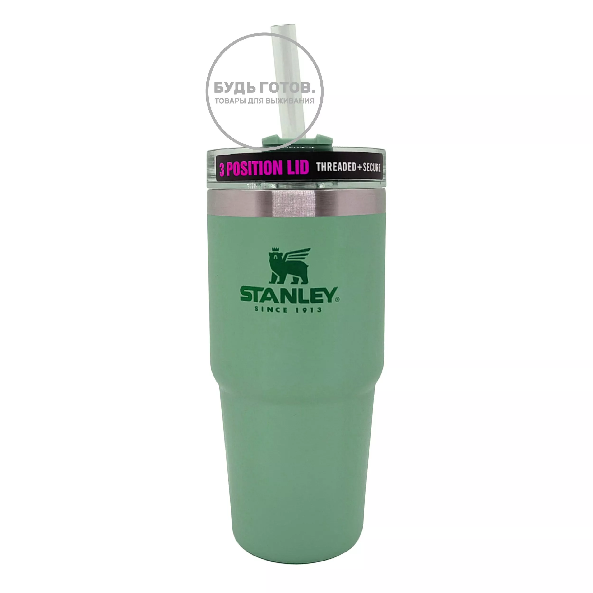 Термокружка STANLEY Adventure Quencher Travel Tumbler 10-09871-167 зеленая 473mL с доставкой по России и в Казахстан | Bready