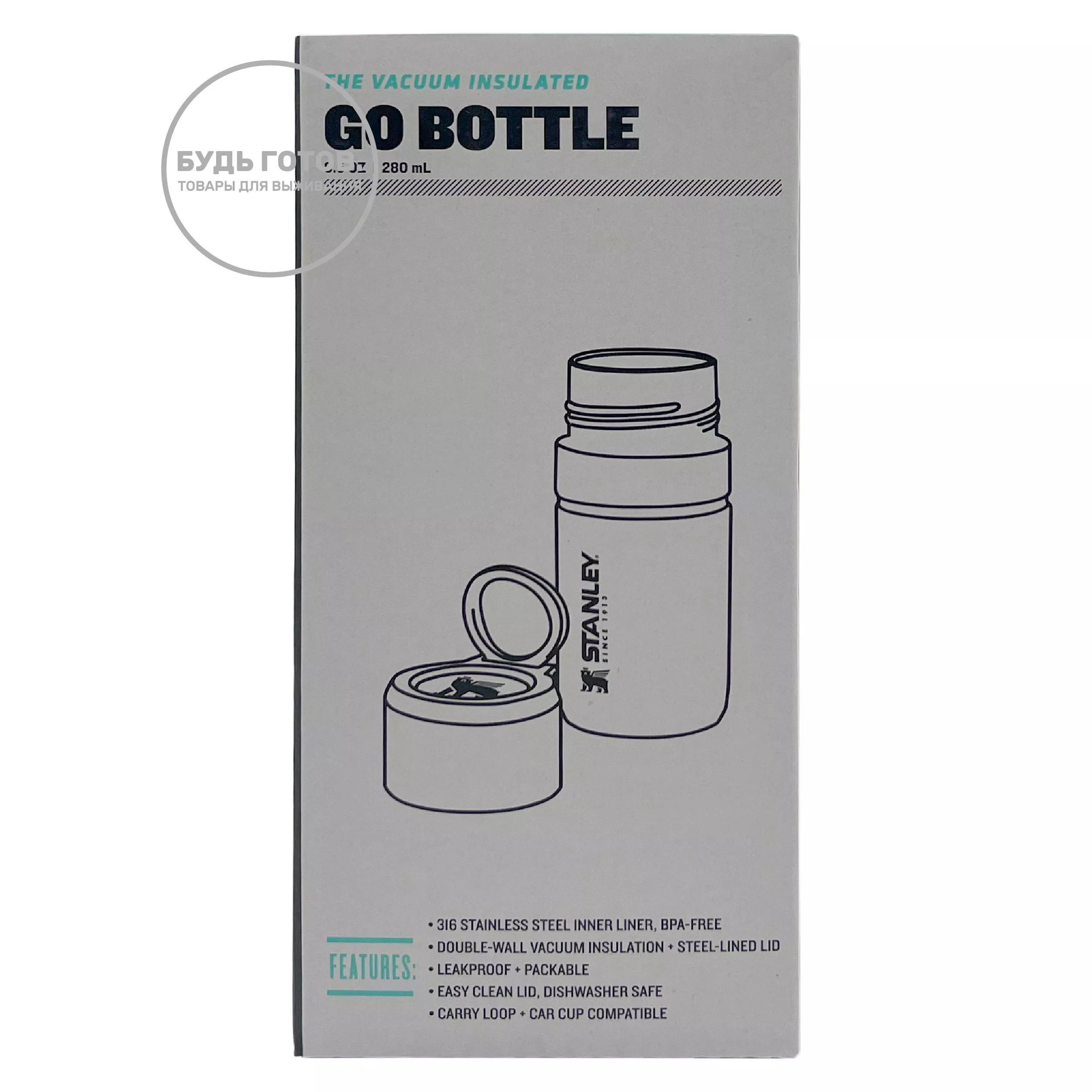 ТЕРМОКРУЖКА STANLEY GO BOTTLE 10-10261-001, черная, 280 ml с доставкой по России | BreadyФото 8