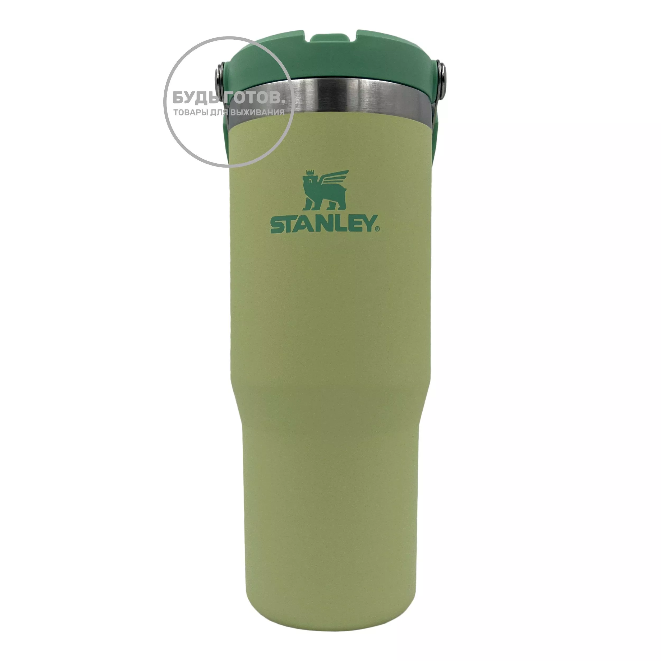 Стакан IceFlow Flip Straw Tumbler STANLEY, 887 ml,10-09993-396 (цвет Citron) с доставкой по России и в Казахстан | BreadyФото 0