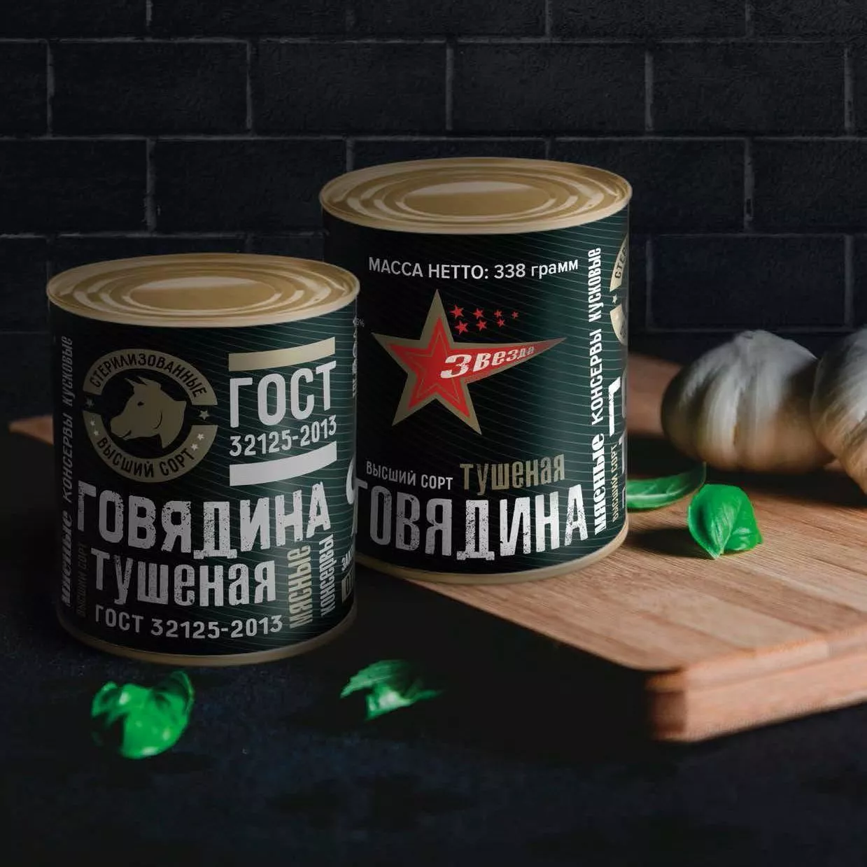 Говядина тушеная Звезда резерва ГОСТ высший сорт 338 г с доставкой по России | Bready