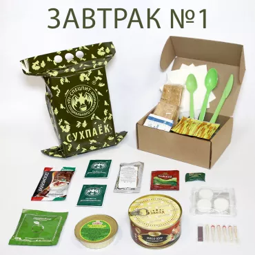 Сухпаек разовый "Завтрак 1" Спецпит с доставкой по России и в Казахстан | BreadyФото 3