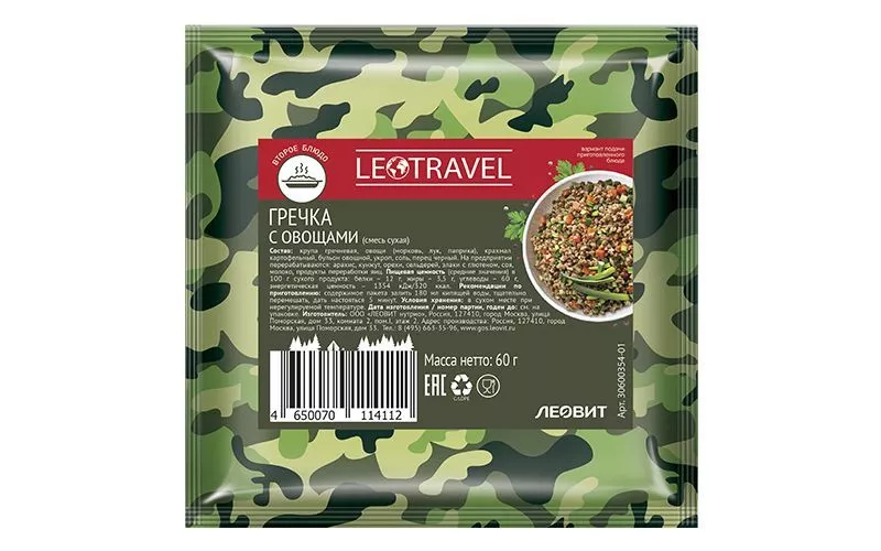 Гречка с овощами "LeoTravel" 60 гр. с доставкой по России и в Казахстан | Bready