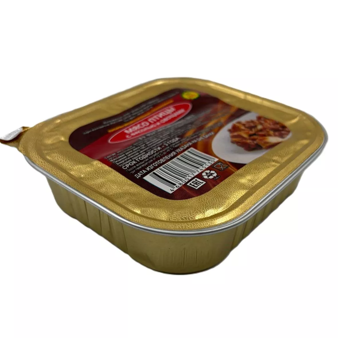 Мясо птицы с фасолью и овощами Л4, 250 г (Бизнес Повар) с доставкой по России | BreadyФото 3