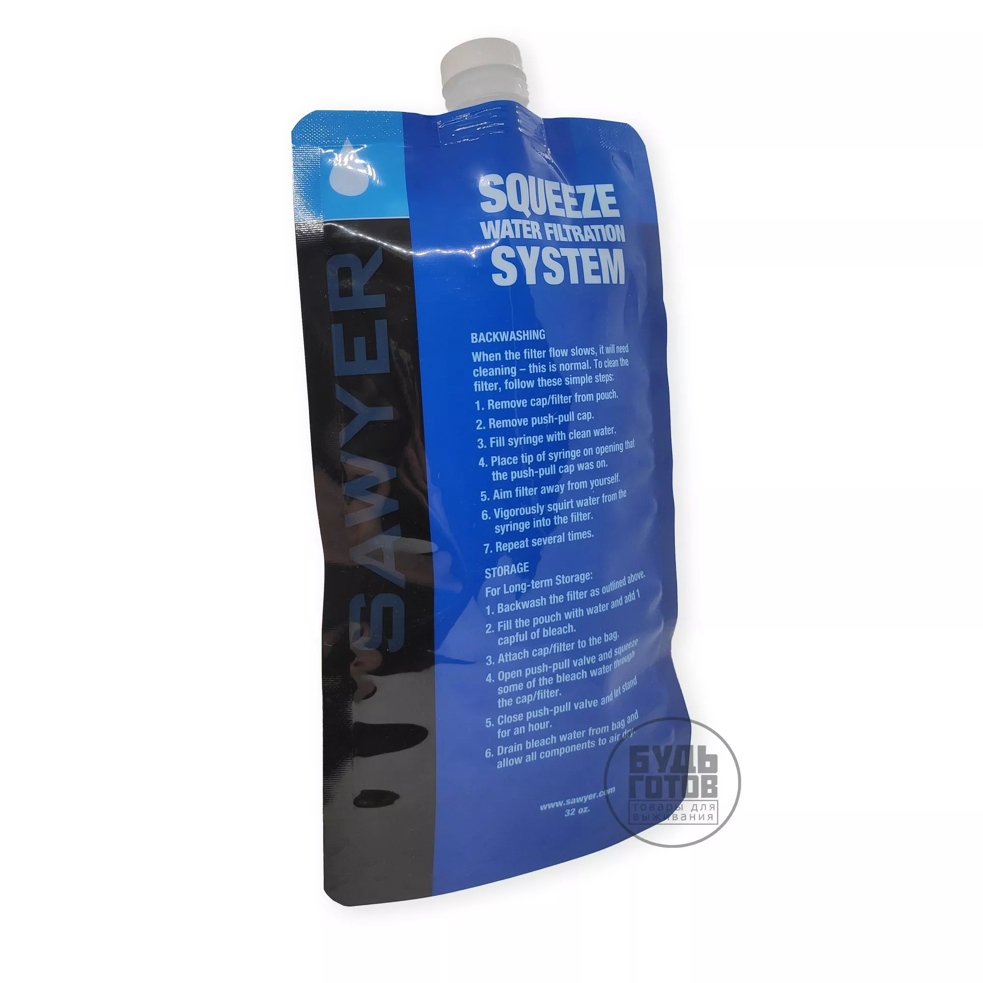 Складная бутылка для воды Sawyer Squeeze Pouch 32 oz купить по цене 990 ...