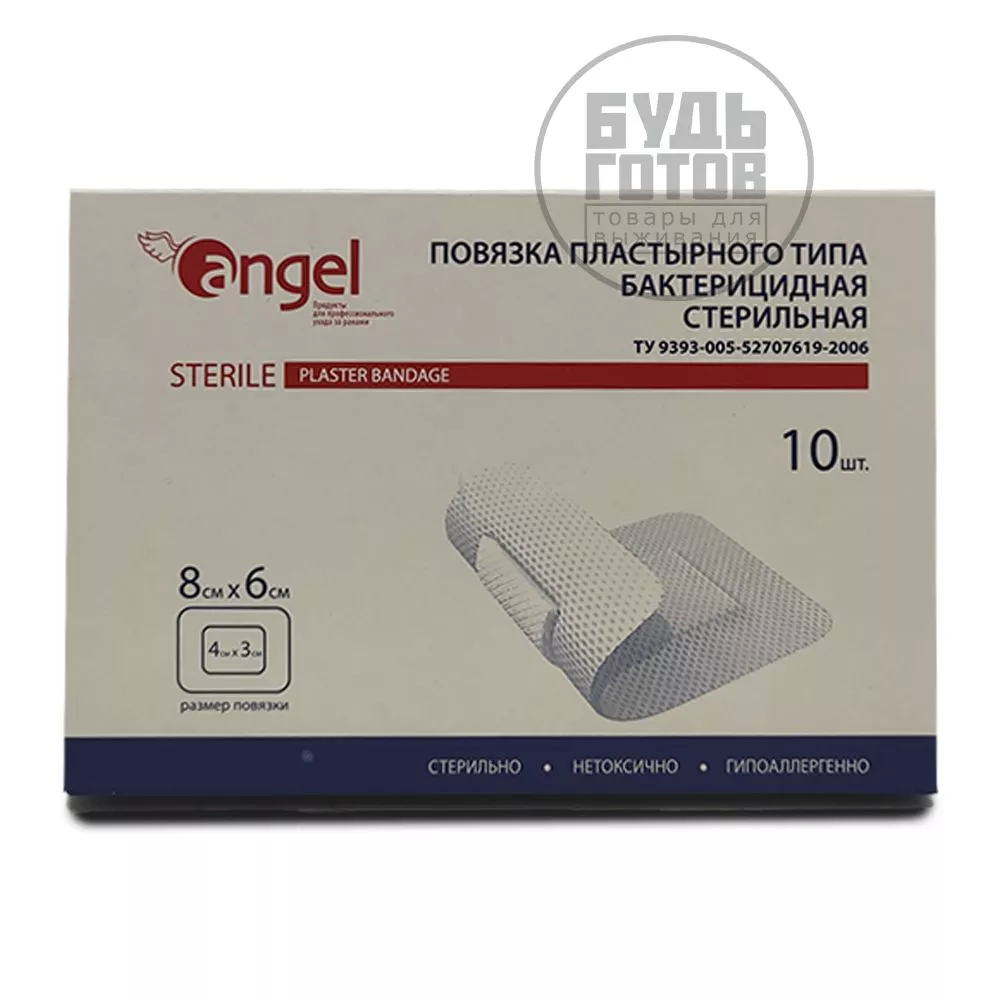Повязка пластырного типа бактерицидная стерильная (Angel) 8см х 6см ...