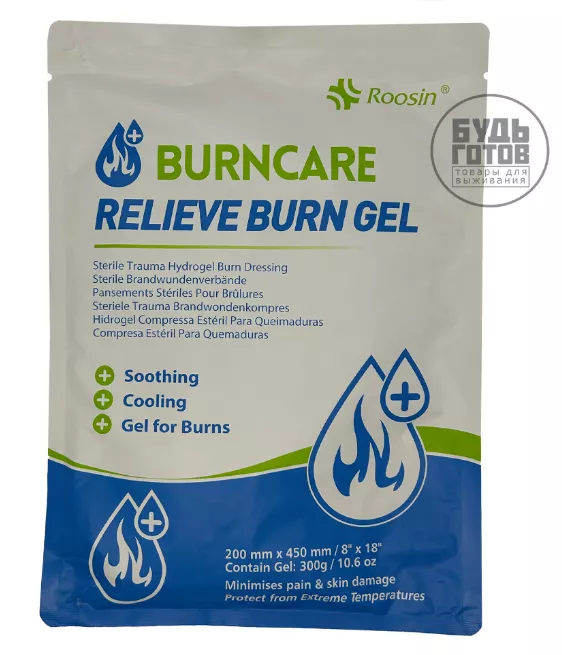 Противоожоговая ранозаживляющая повязка Burncare Relieve Burn Gel
