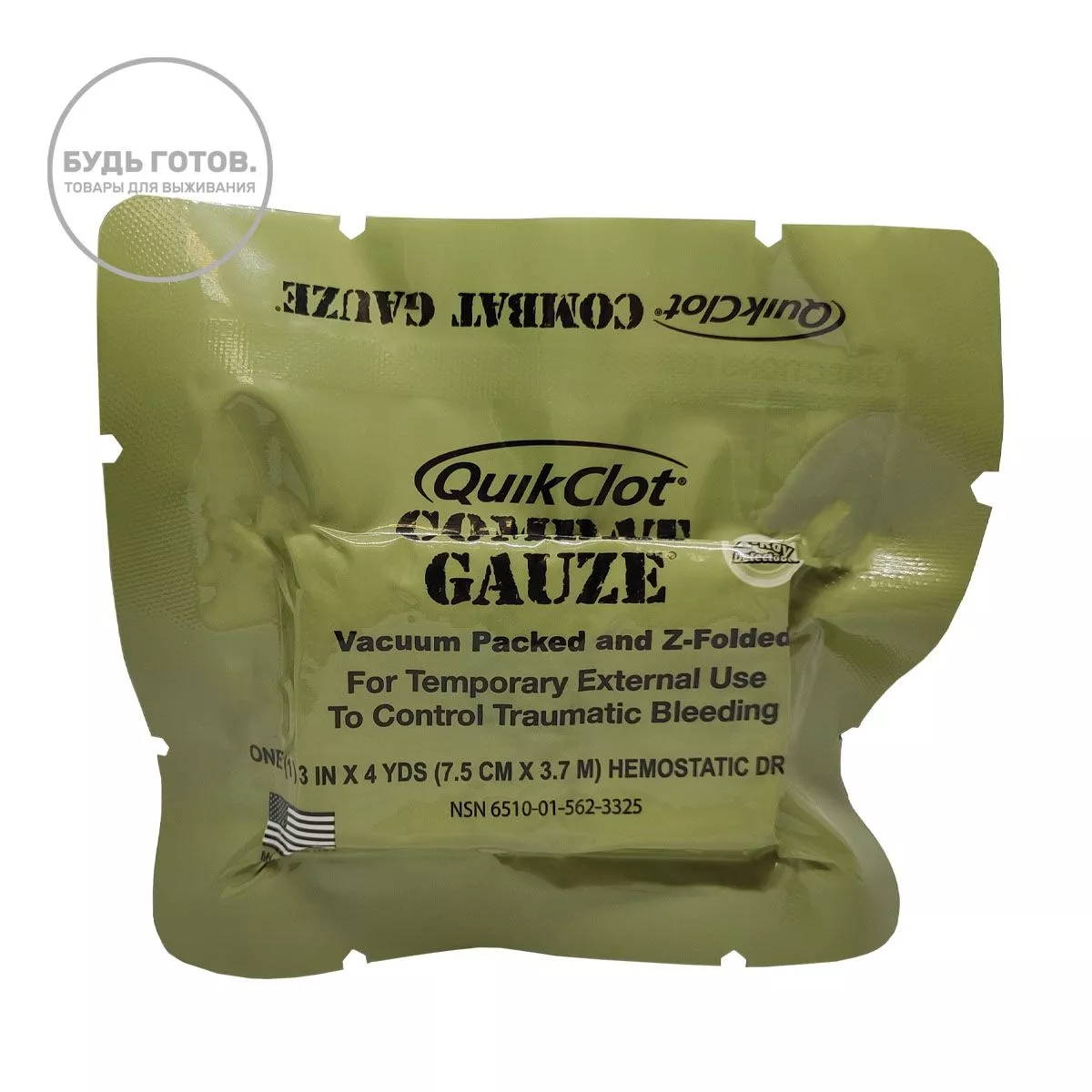 Бинт кровоостанавливающий QuikClot Combat Gauze Zfold купить по цене 5