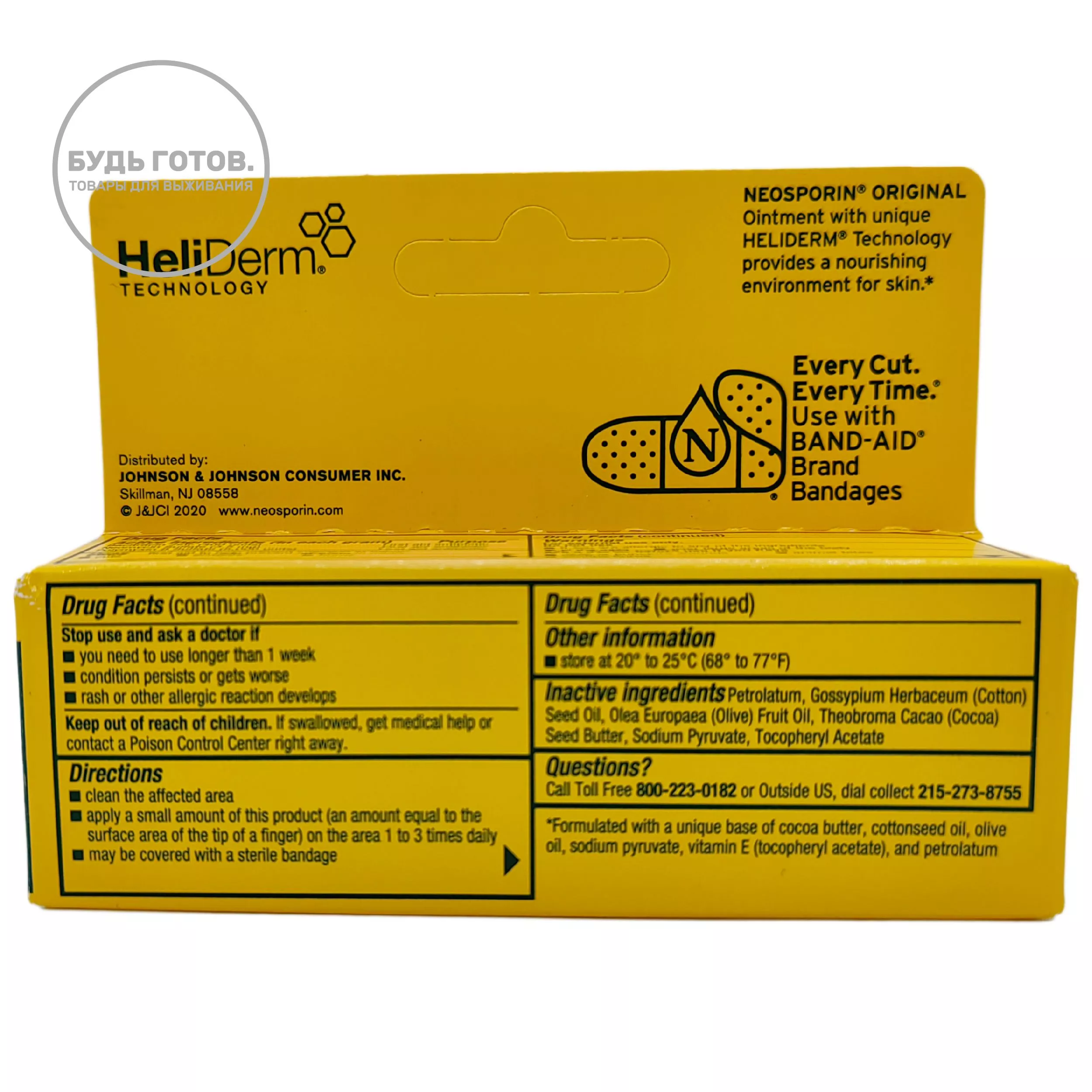Мазь с тройным антибиотиком Неоспорин Neosporin Original Triple ...