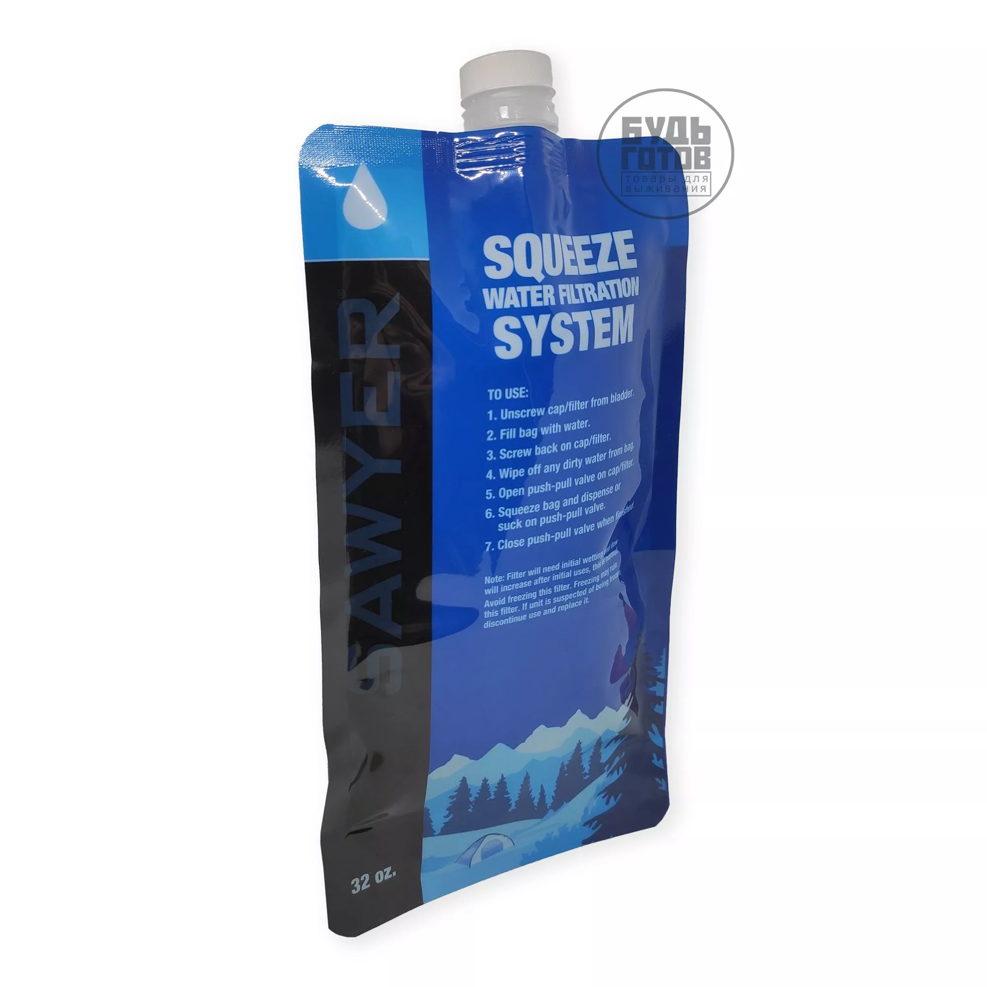 Складная бутылка для воды Sawyer Squeeze Pouch 32 oz купить по цене 990 ...