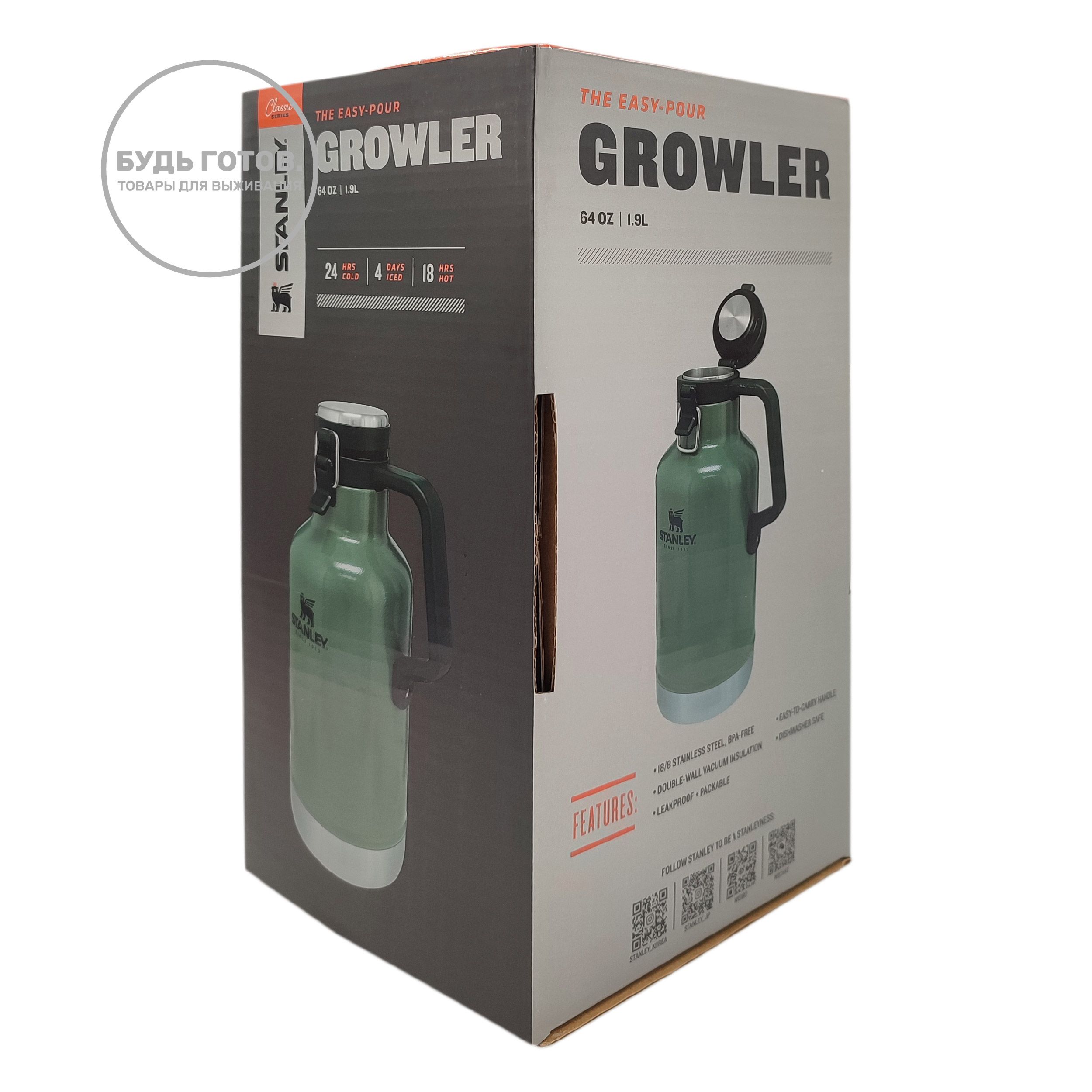 Термос для пива STANLEY CLASSIC Easy-Pour Growler 10-01941-099 темно-зеленый 1,9L с доставкой по России и в Казахстан | BreadyФото 8