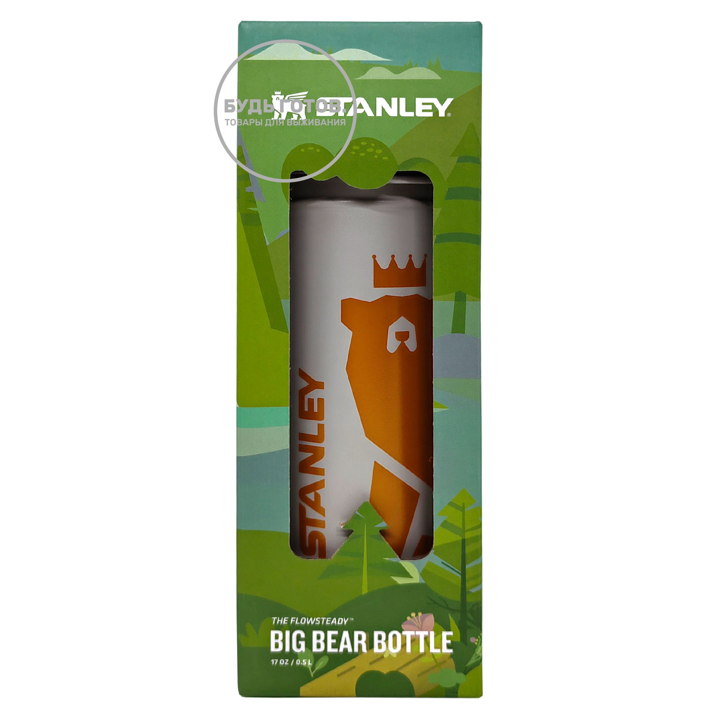 Термокружка STANLEY FlowSteady Big Bear Bottle 10-10822-029 серая 0,5L с доставкой по России и в Казахстан | BreadyФото 3
