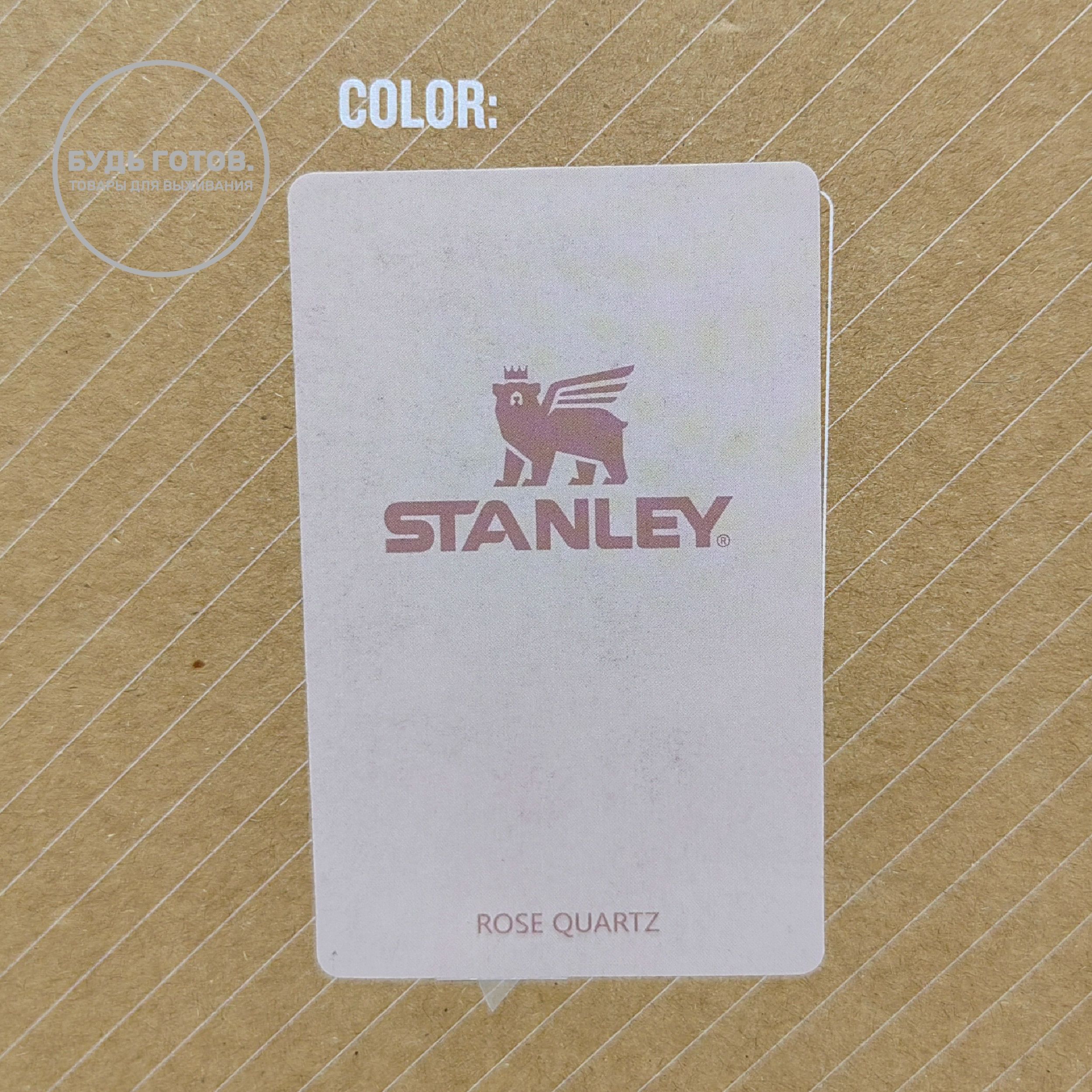 Термокружка STANLEY 10-11913-006 розовый кварц 1,18 L с доставкой по России и в Казахстан | BreadyФото 6