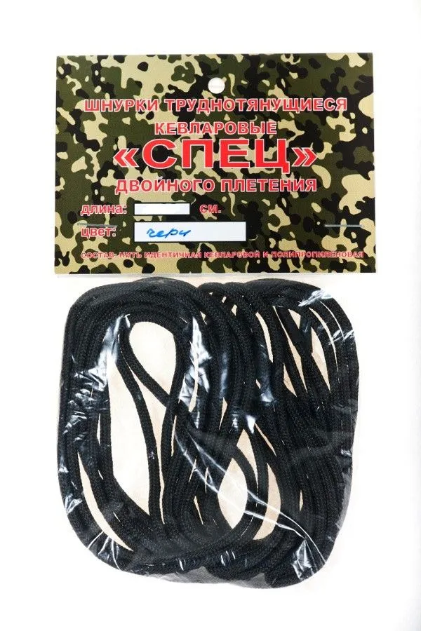 Шнурки кевларовые плетеные "СПЕЦ" (черные) с доставкой по России и в Казахстан | BreadyФото 0