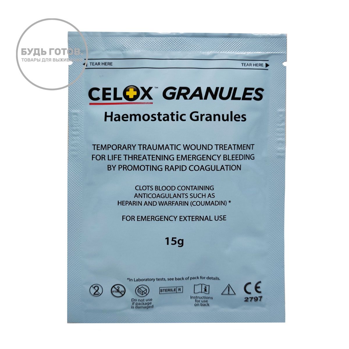 Гранулы Селокс CELOX Granules гемостатические 15 г с доставкой по России и в Казахстан | BreadyФото 0