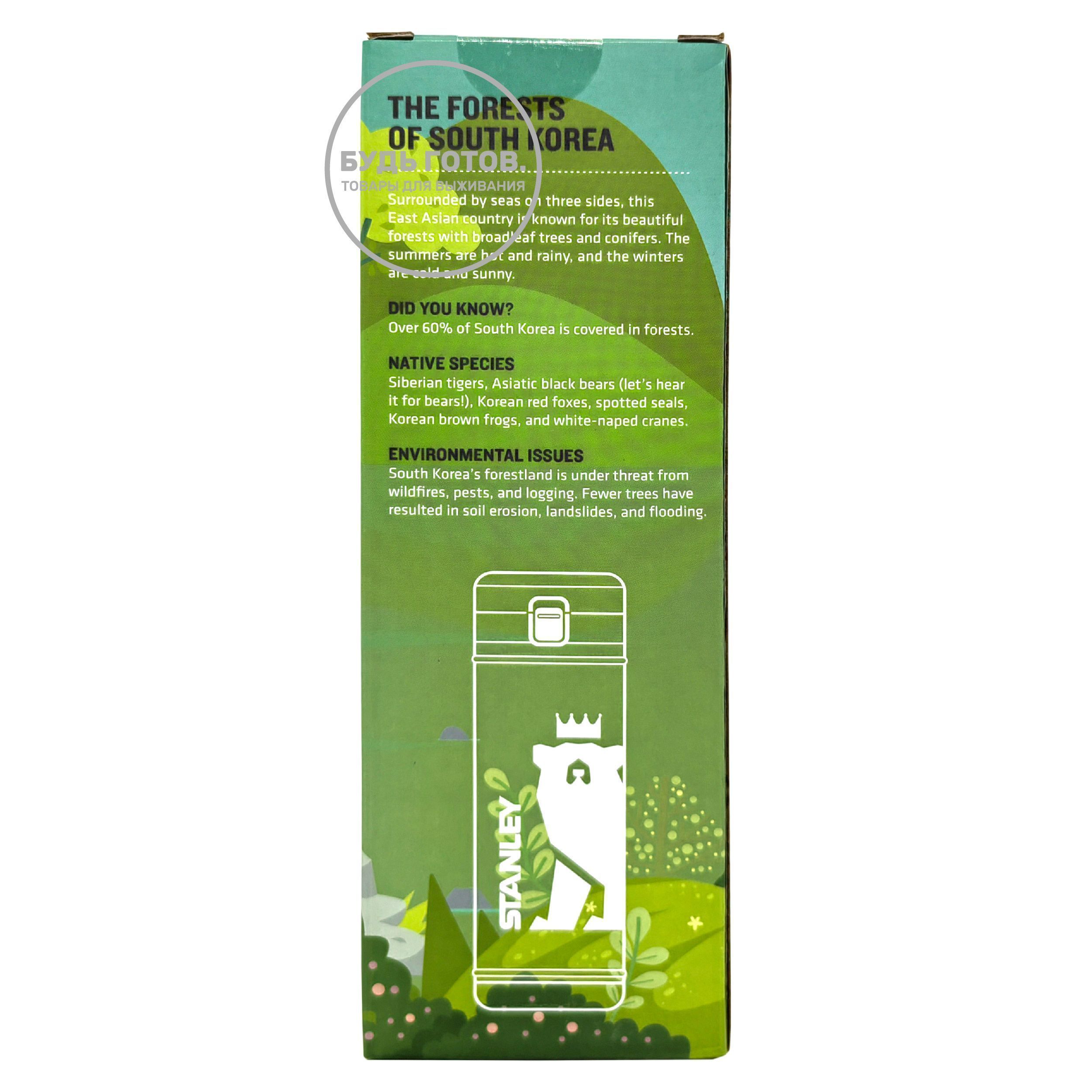 Термокружка STANLEY FlowSteady Big Bear Bottle 10-10822-028 зеленая 0,5L с доставкой по России и в Казахстан | BreadyФото 6