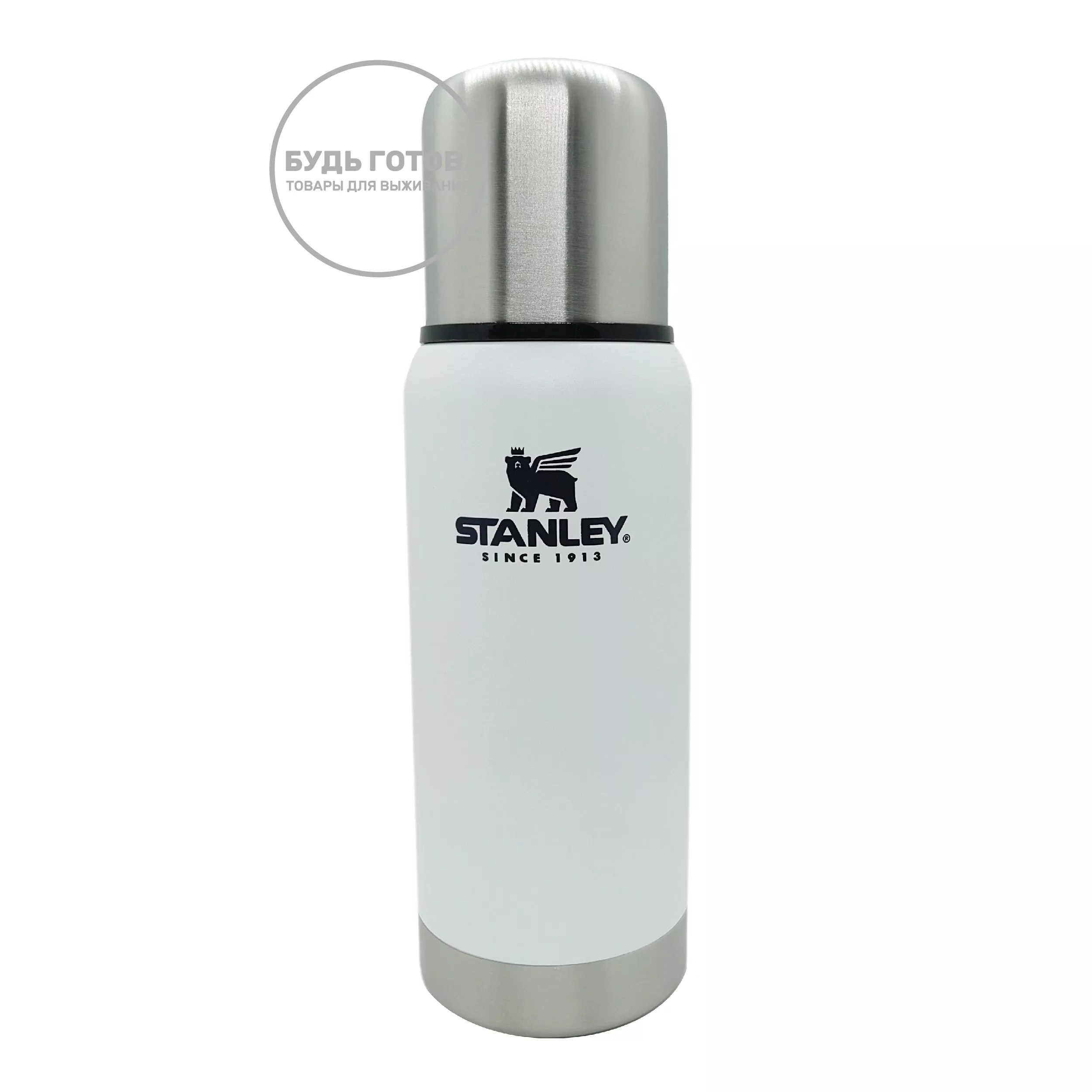 Термос STANLEY Adventure Vacuum Bottle 10-01563-021 белый 503mL с доставкой по России и в Казахстан | BreadyФото 0