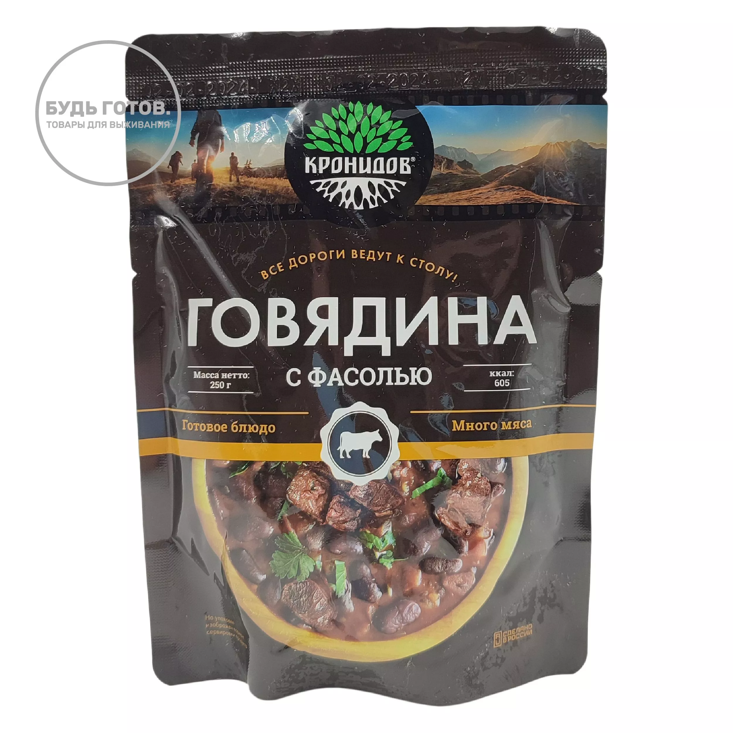 Говядина с фасолью "Кронидов" 250 г с доставкой по России и в Казахстан | BreadyФото 0